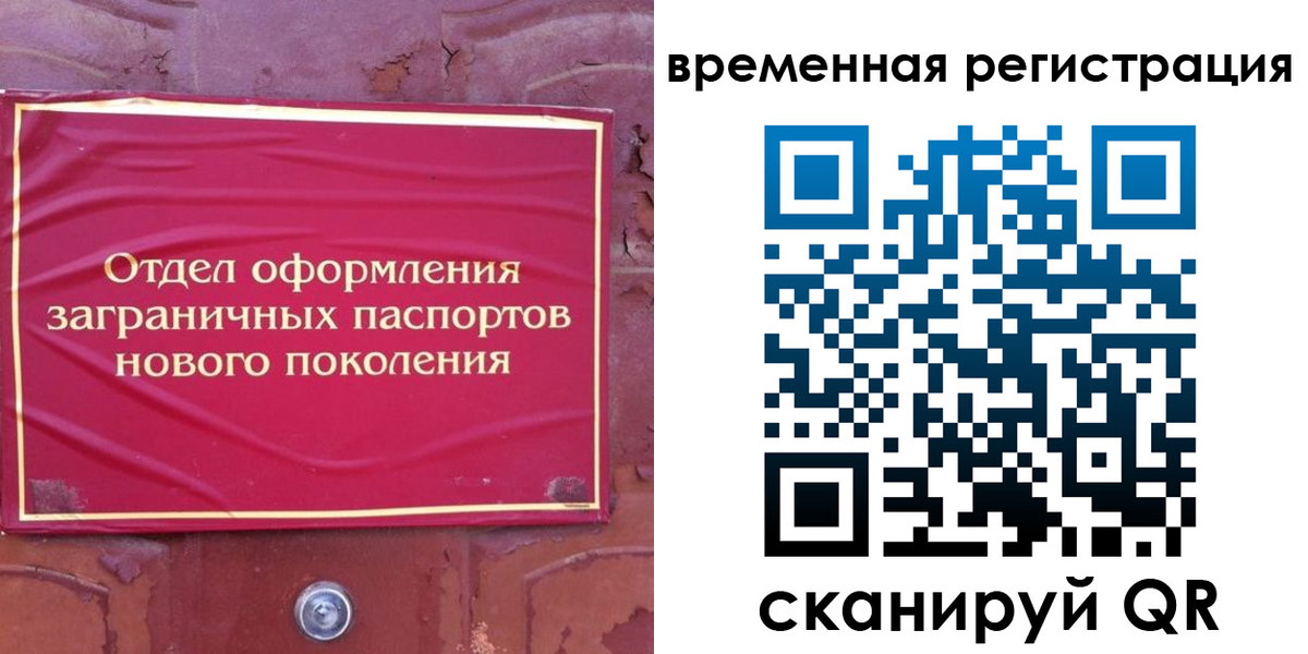 прописка для кредита в Набережных Челнах